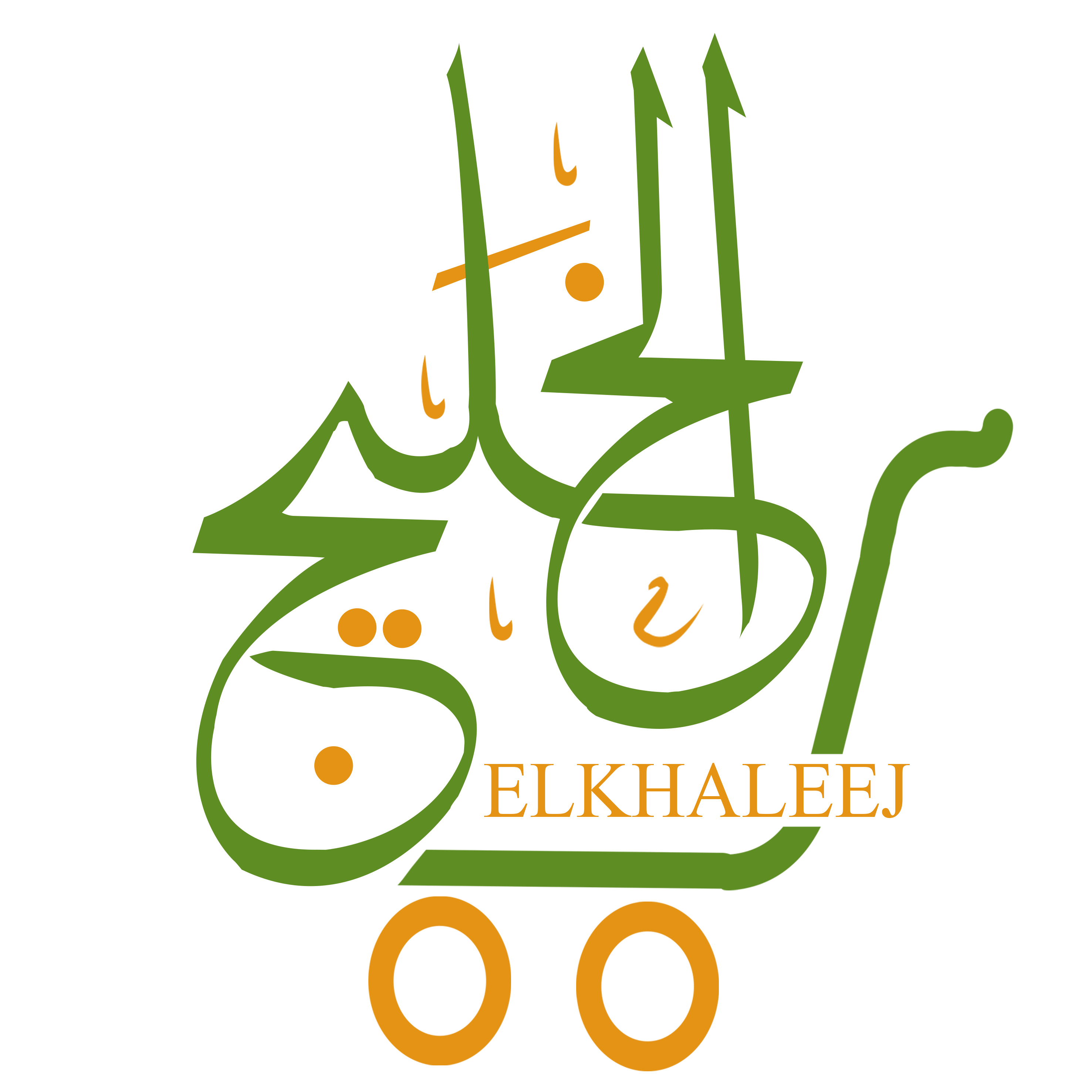 شعار السوق